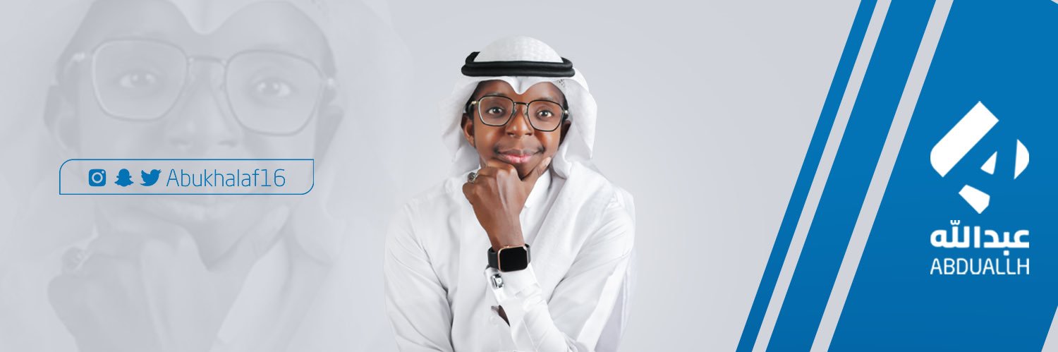 Abukhalaf16's profile banner image