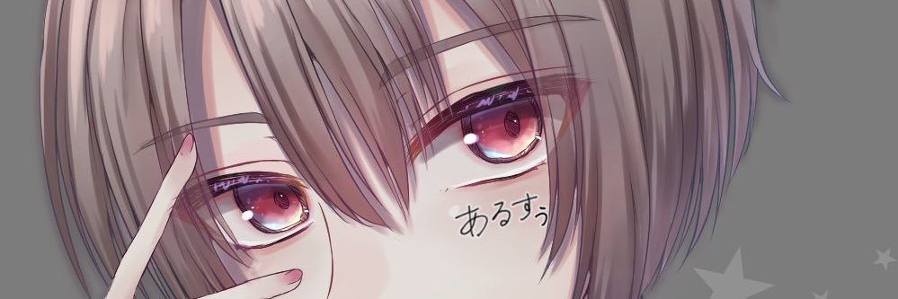 1ARUSUu2's profile banner image
