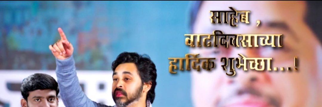 VijayIngale6's profile banner image