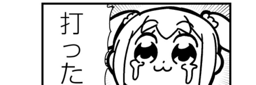 32moono's profile banner image