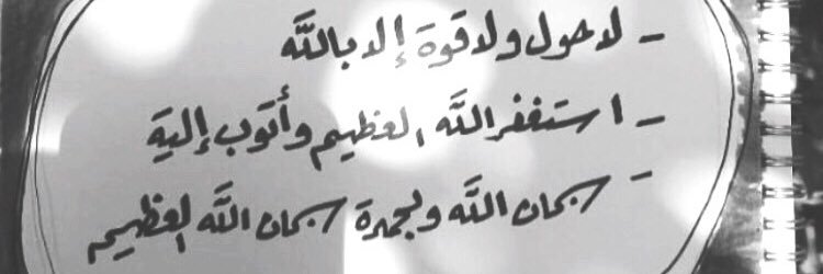 SM_Aljowder's profile banner image