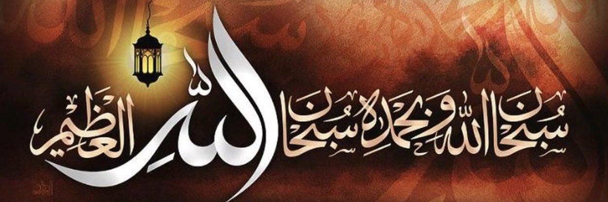 Khaled 🇪🇬 🕋 Omar banner