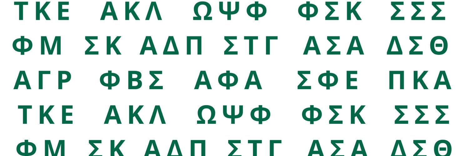 Northwest Fraternity & Sorority Life banner