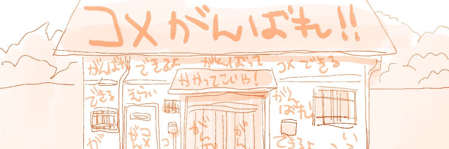 s_okmkm's profile banner image
