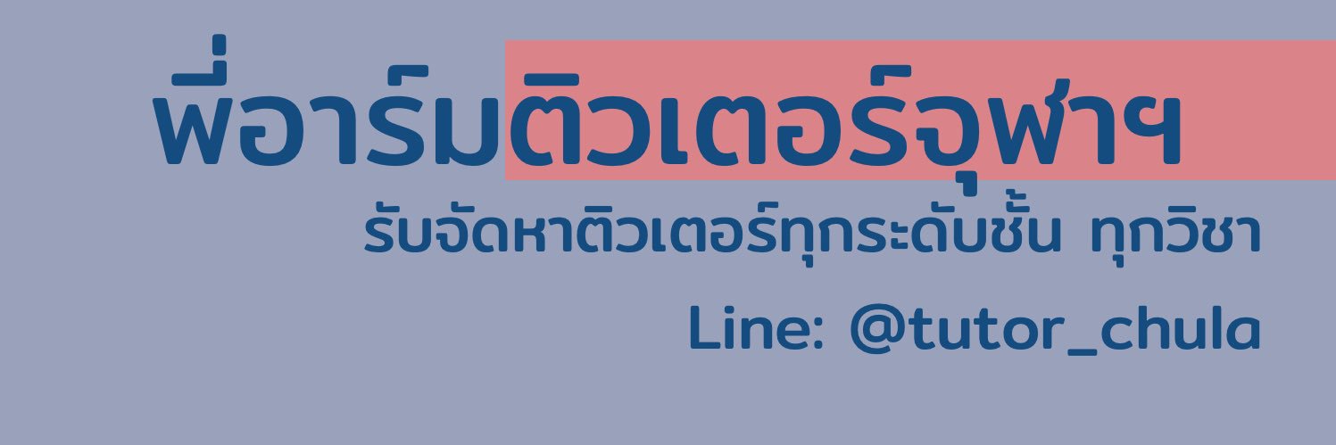 English_today banner