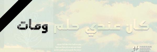 abodhb's profile banner image