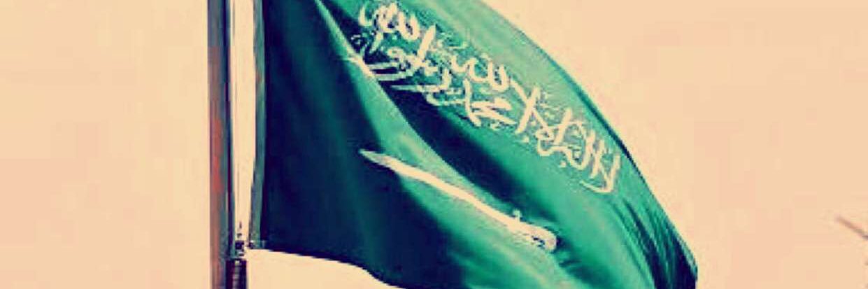 عامر العتيبي banner