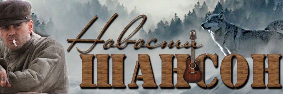 леонид минаев banner