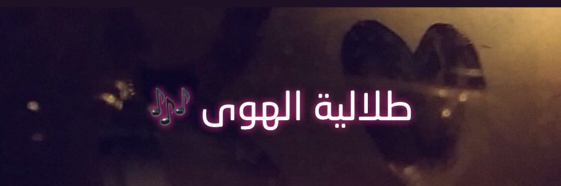 __eiv20's profile banner image