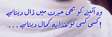 MeHaR NaveeD banner