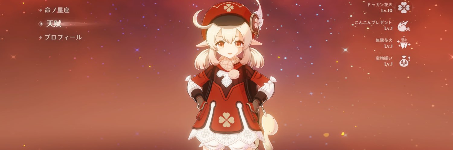 koh_ika's profile banner image