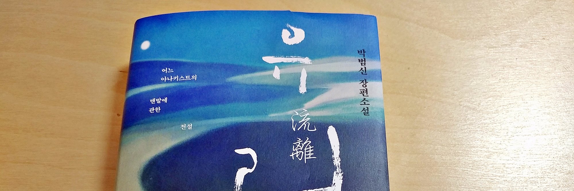 mtcomok's profile banner image