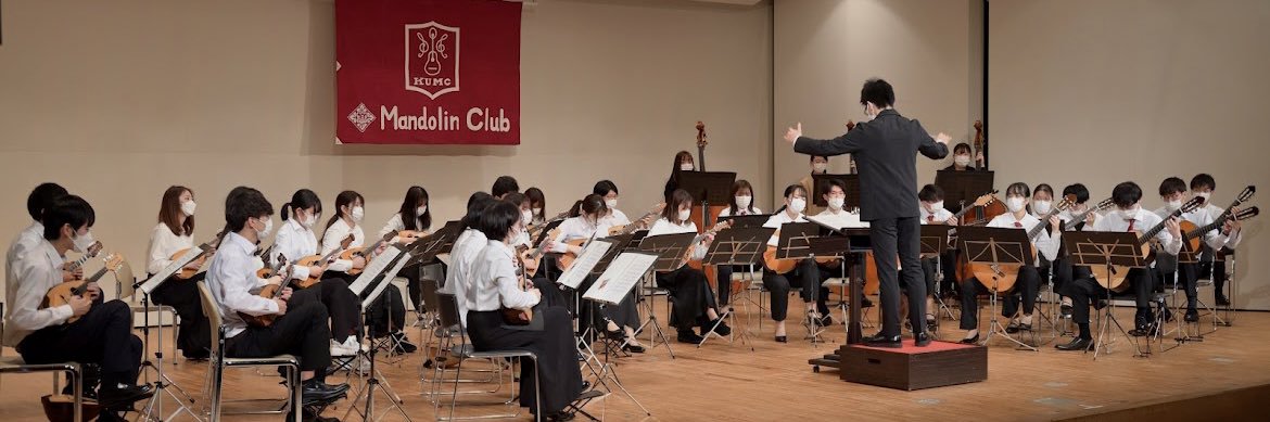 kumc_mandolin's profile banner image
