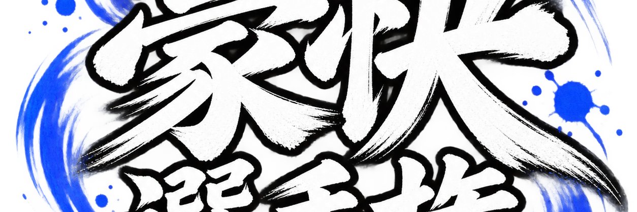 TerryCrewsGuru's profile banner image