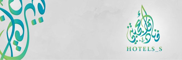 hotels_s Profile Banner