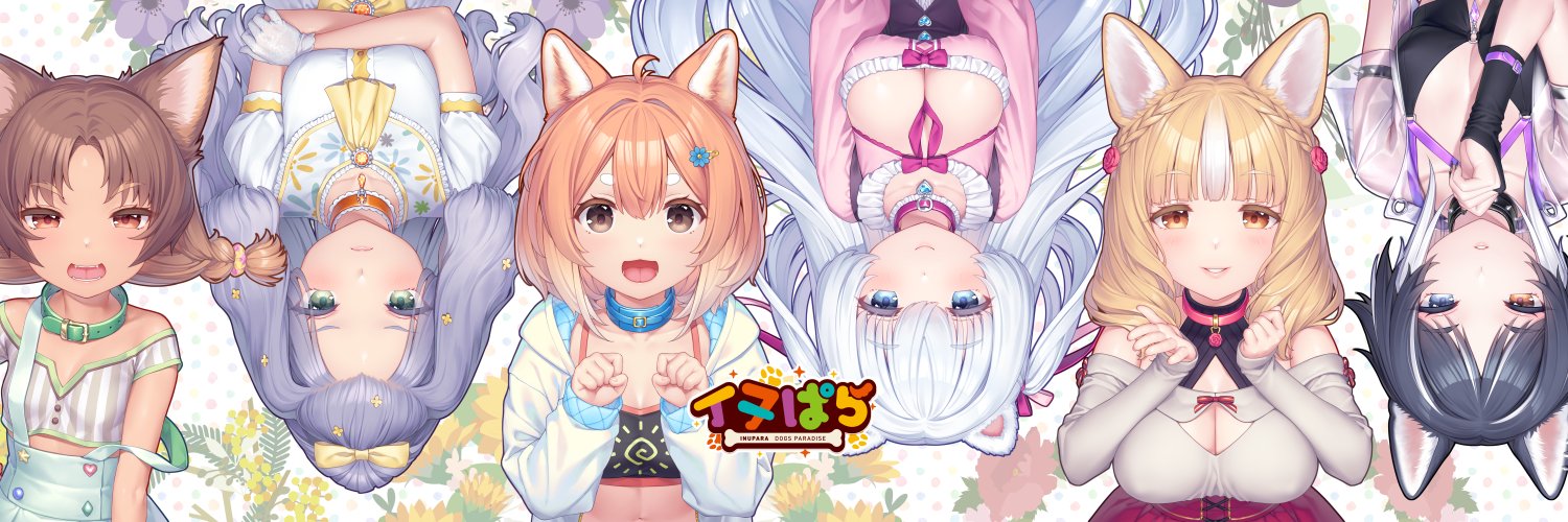 NEKO WORKs/NEKOPARA Official's banner