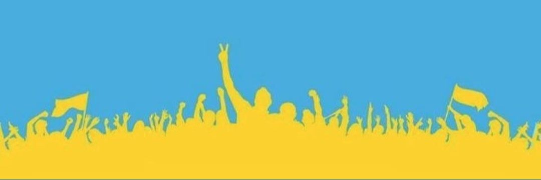 Флавіо Сербін 🇧🇷🇮🇱🇺🇦🇮🇹🇷🇸 banner