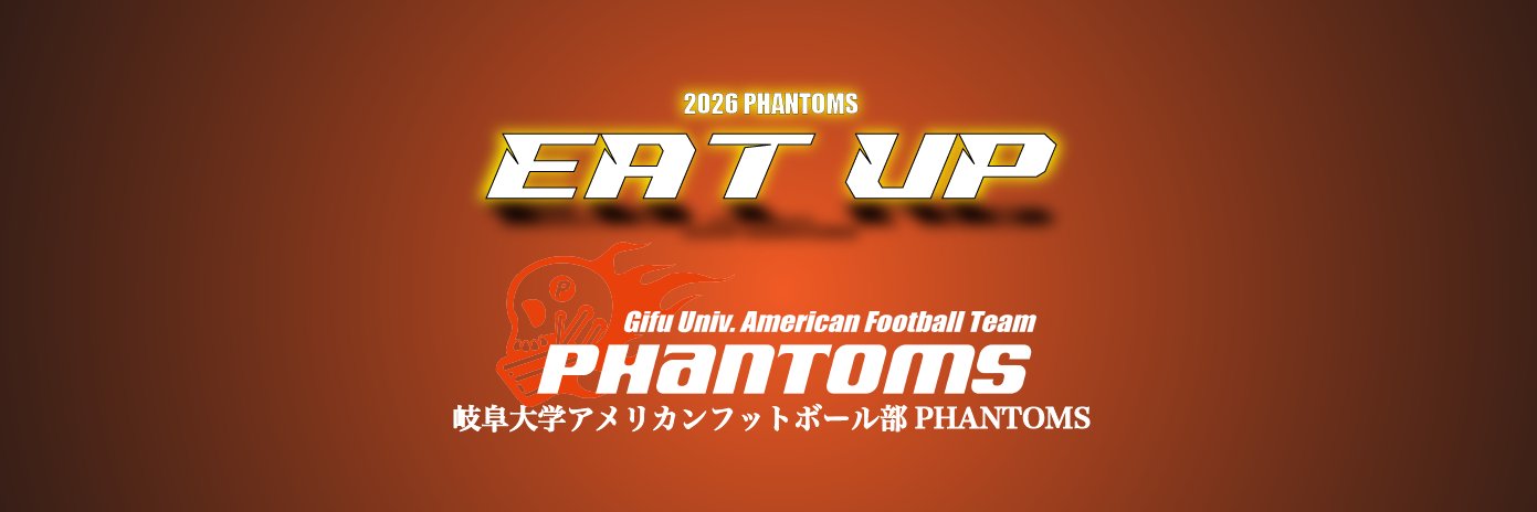 phantomsjp1's profile banner image
