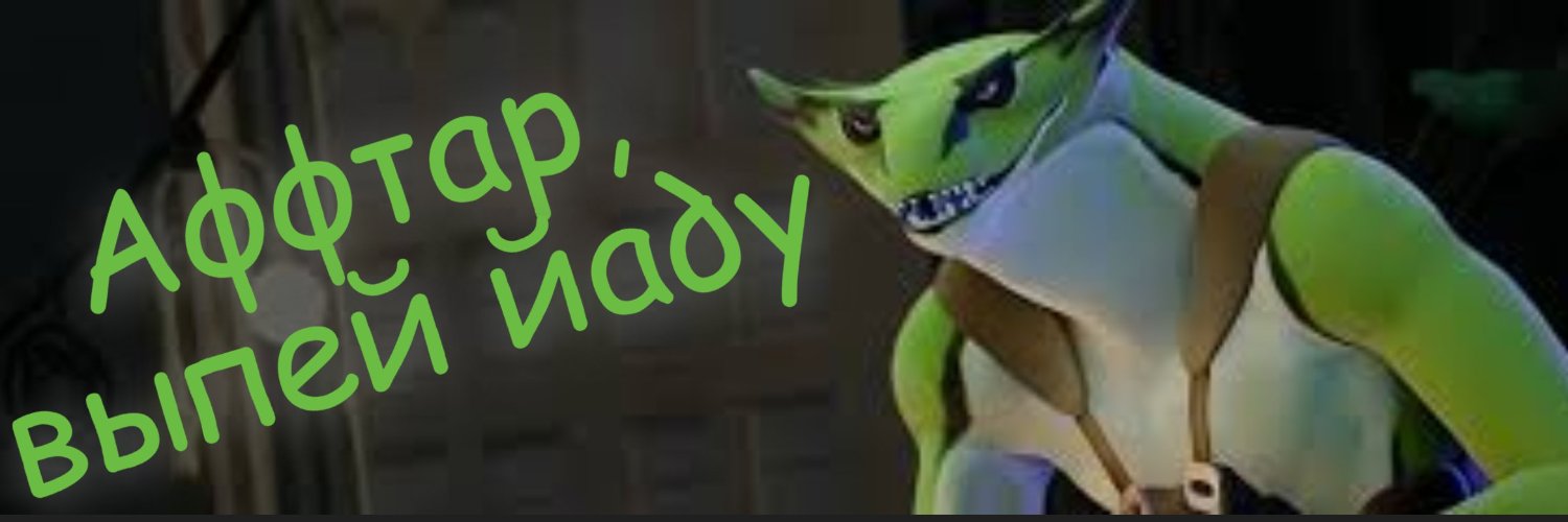 ПОДСОС ВАЙПЕР banner