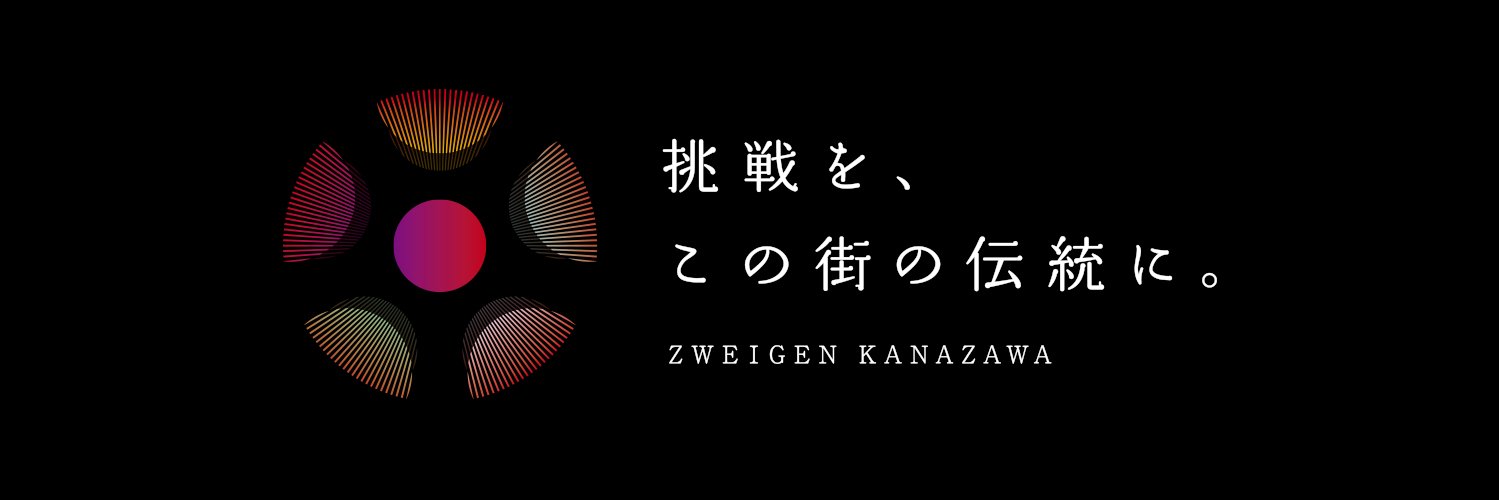 ツエーゲン金沢's banner