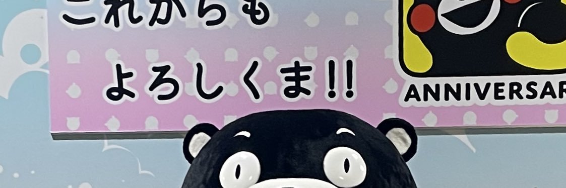 panda___0119's profile banner image