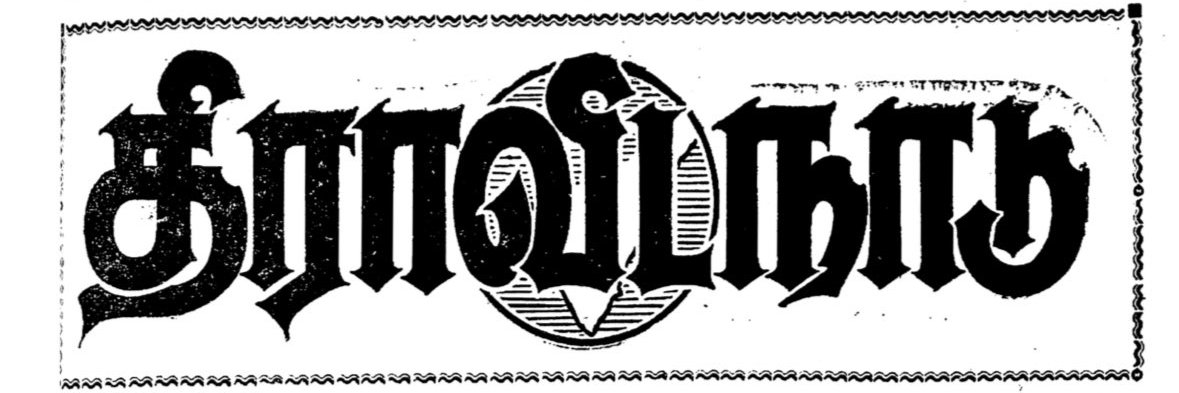 Kalivarathllb's profile banner image