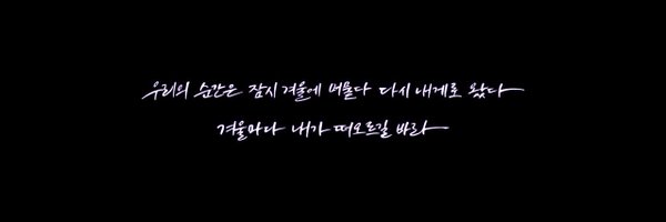 ghwns2003 Profile Banner