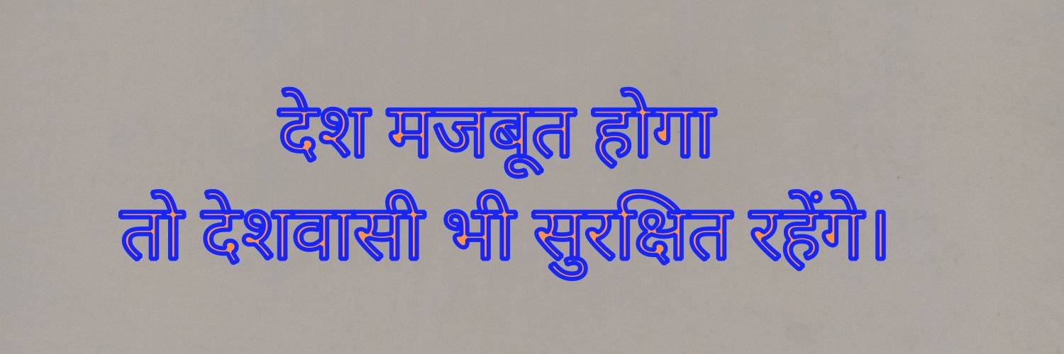 kuckudevendra's profile banner image