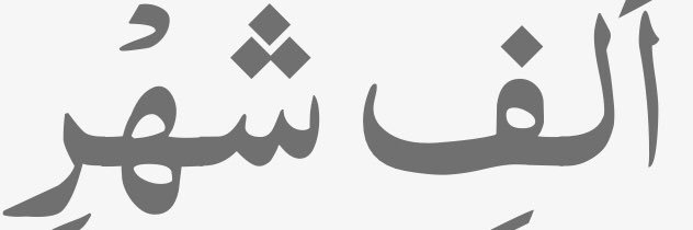 ALfisyahrin_09's profile banner image