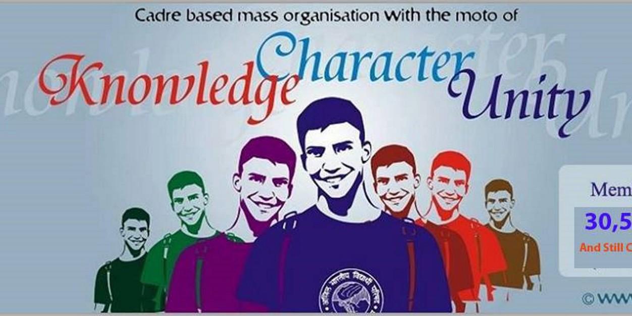 ABVPKANPUR's profile banner image