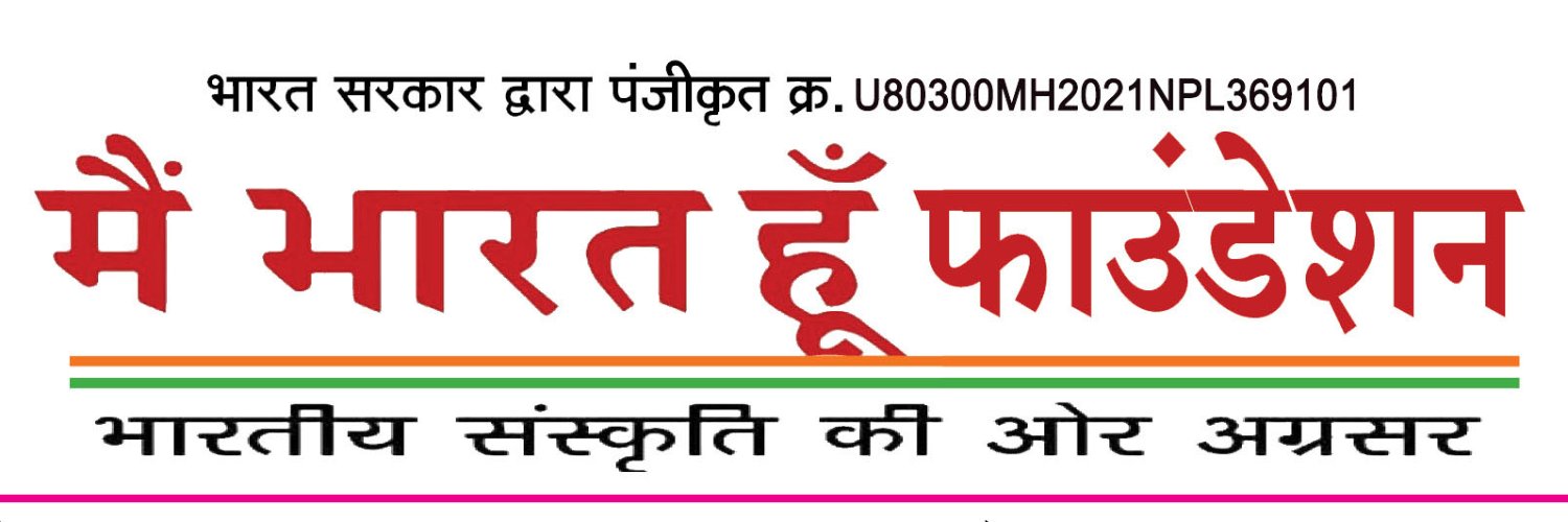 bijay kumar jain banner