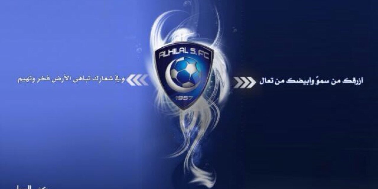 Bader Al-Shammari banner