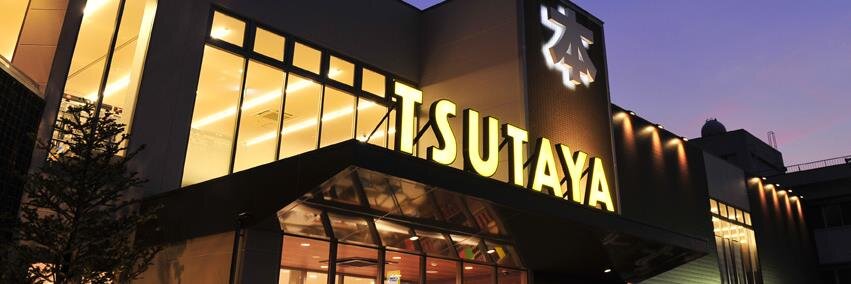 TSUTAYA_SAIHO's profile banner image