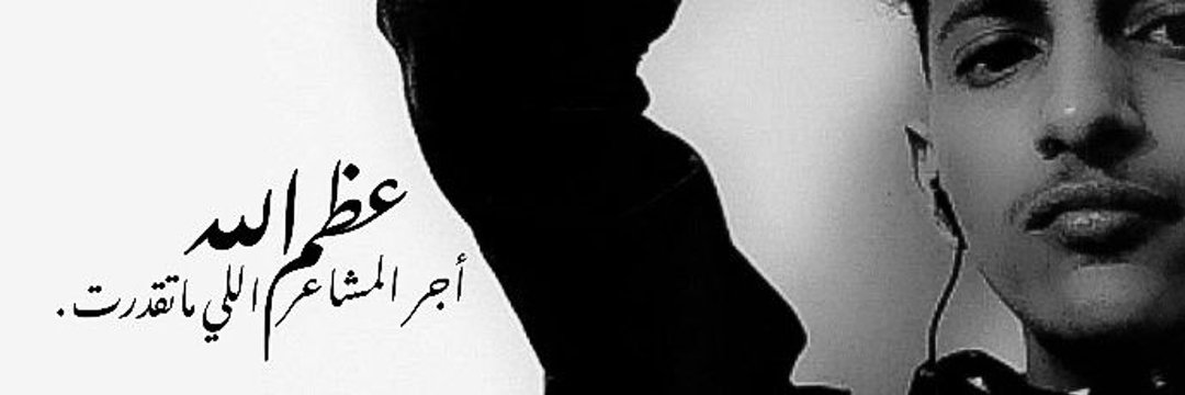 تَتفاصِيـل . banner