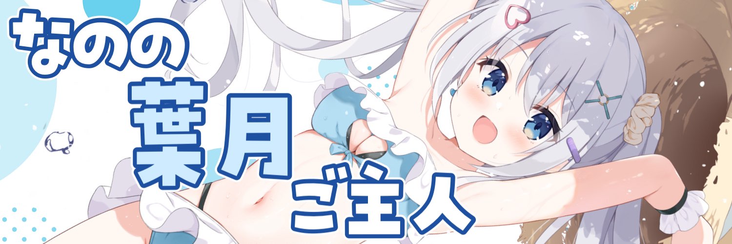 waka_ba08's profile banner image