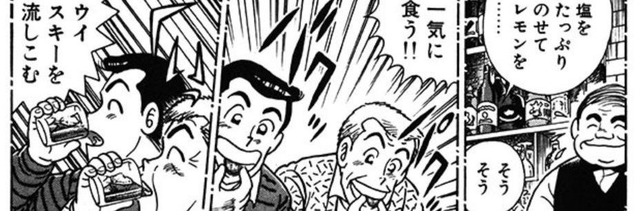 Onnaskii's profile banner image