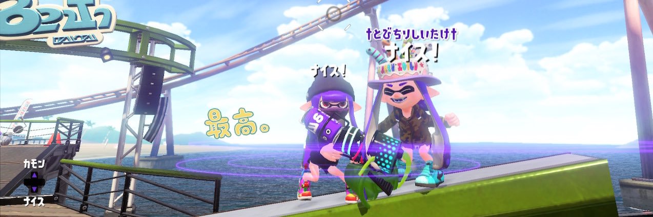 🍄う〜ゆ🍄 banner