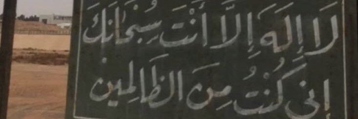 T_heyab's profile banner image