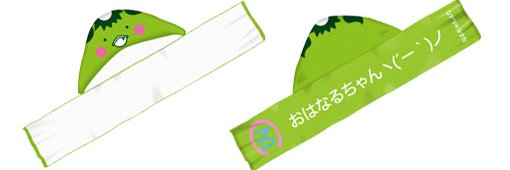 boon banner