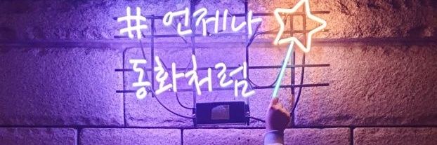 itsheyylala's profile banner image