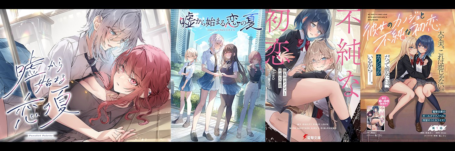 twilight_cs's profile banner image