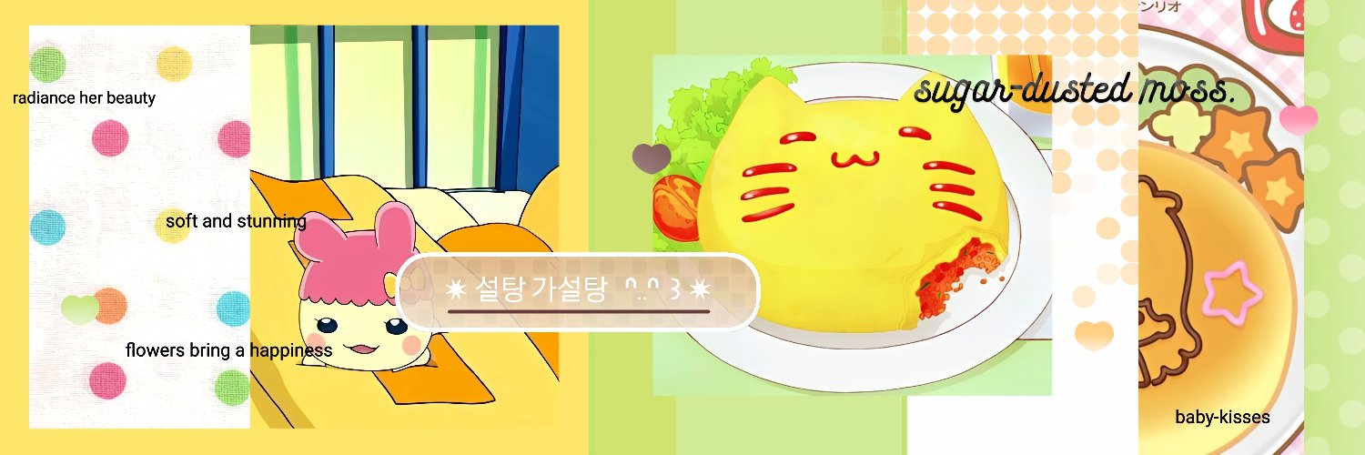 sizzce's profile banner image