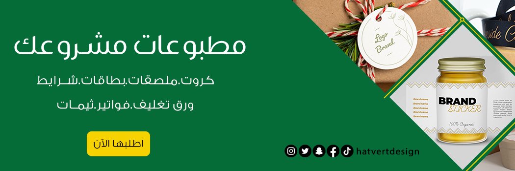 hatvertdesign's profile banner image