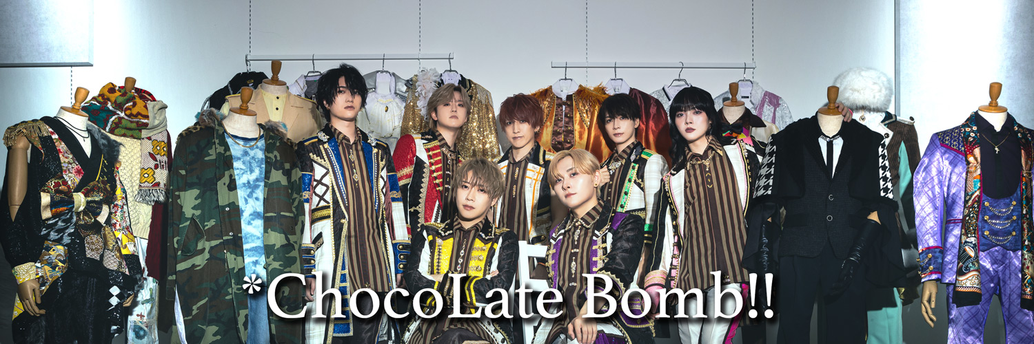 *ChocoLate Bomb!!(ちょこぼ)公式 banner