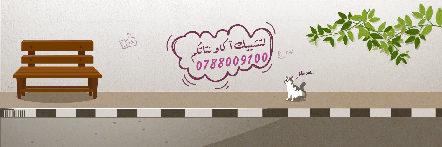 prodigicorp's profile banner image