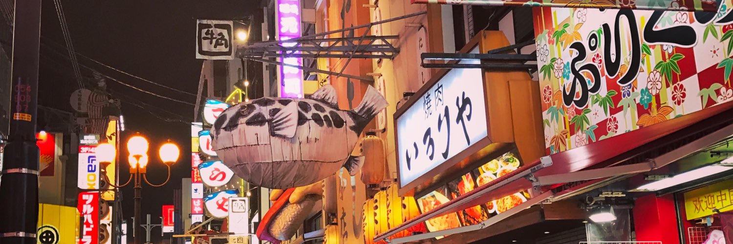 Jacqui Merriel banner