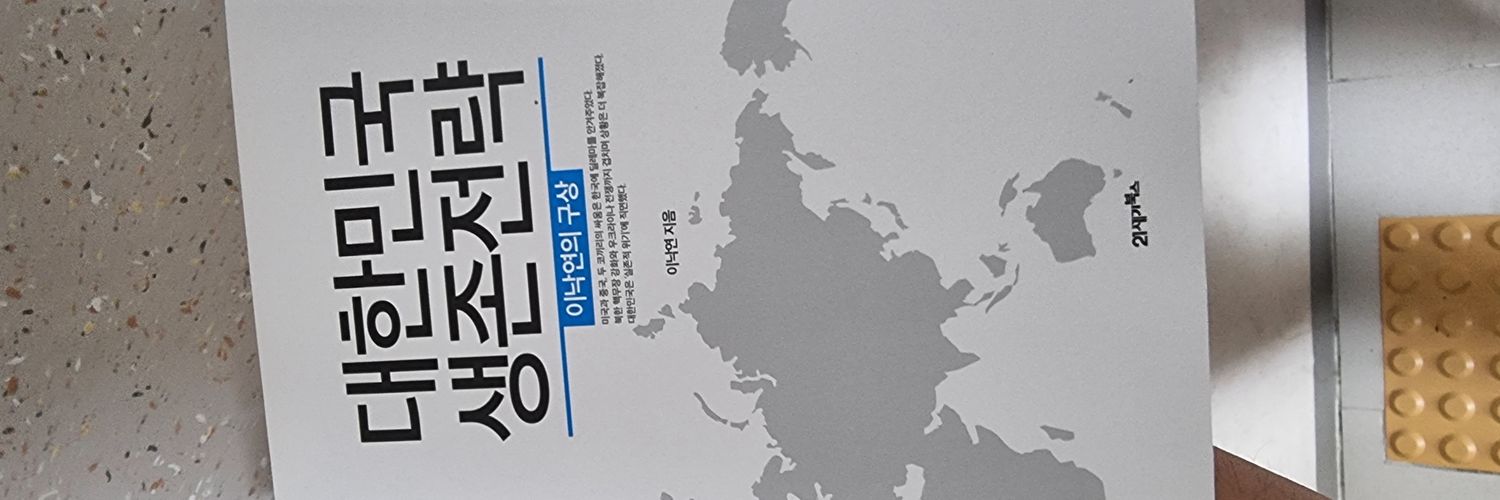 bh5742's profile banner image