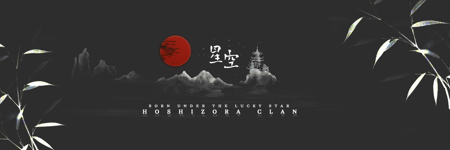星空, Igo banner