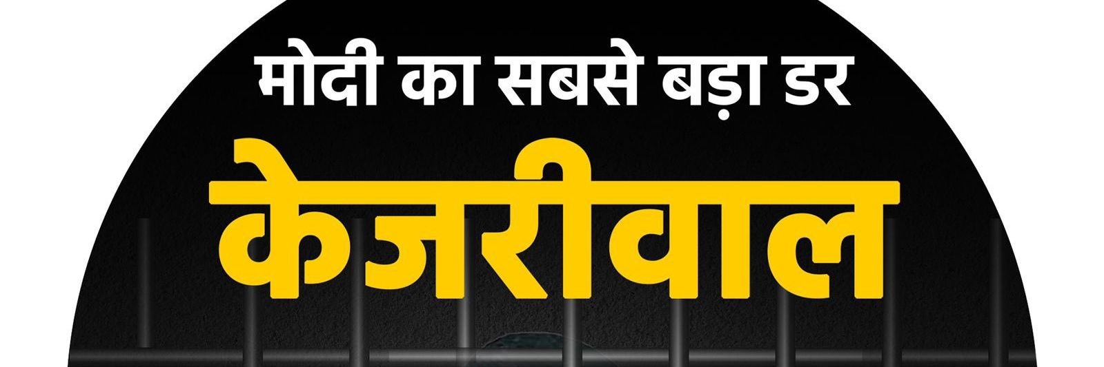 Pujari_Ind's profile banner image