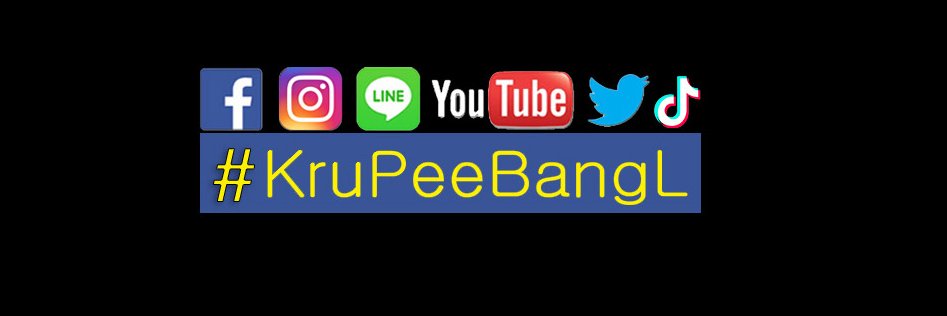 KruPeeBangL's profile banner image